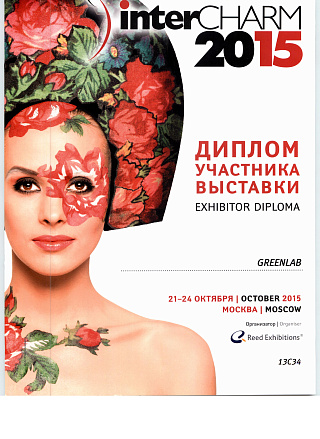 InterSHARM 2015